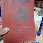 อภินิหารวิญญาณ โดย ประเทือง สุยสว่าง ผู้สามารถทำการติดต่อกับวิญญาณได้ โดยทางตาทิพย์และหูทิพย์ **สินค้าหมด**