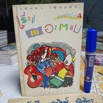 เรื่องของอะตอม - วดีลดา เพียงศิริ