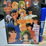 เศษการ์ตูน Saint Seiya เซนตเซยา เทพบุตรดาวหาง , มิตรไมตรี (เล่มบาง) ชุด 2/ 16