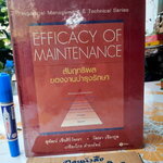 Efficacy of Maintenance สัมฤทธิผลของงานบำรุงรักษา โดย สุพัฒน์ เซียศิริวัฒนา , วัฒนา เชียงกูล และ เกรียงไกร ดำรงรัตน์ **สินค้าหมด**