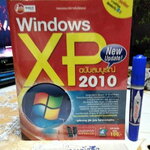 คู่มือ windows XP 2010 ฉบับสมบูรณ์