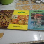 หนังสือสมุนไพร เล่ม 1-3 โครงการศึกษาวิจัยสมุนไพร **สินค้าหมด**
