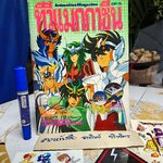 ทีวีแมกกาซีน เล่ม 1 (ฉบับปฐมฤกษ์) พร้อม สติ๊กเกอร์ 3 แผ่น (ติดมาพร้อมกับหนังสือ)