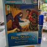 Bible Stories : The New Testament 2 : เรื่องเล่าจากพระคัมภีร์ ตอนประวัติพระเยซูชุดอัจฉริยะเก่งอังกฤษ ฟัง พูด อ่าน เขียน + CD