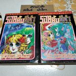 รอยยิ้มสีดำ (2 เล่มจบ) โดย Hosokawa Chieko **สินค้าหมด**