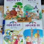 นิทานภาษาเกาหลี (ขายรวม 4 เล่ม)