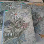 งานควิลท์ช่อดอกไม้ ของ โยโกะ ไซโตะ **สินค้าหมด**