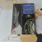 วิธีดูหมอไพ่ยิปซี - ขุนทอง อสุนี ณ อยุธยา **สินค้าหมด**