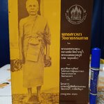 พุทธภาวนา วิชชาธรรมกาย โดย หลวงพ่อวัดปากน้ำ พระมงคลเทพมุนี (สด จันทสโร) พิมพ์ปีพ.ศ 2525
