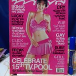 นิตยสารทีวีพูล ชุดบิกินี่ ปก อั้ม พัชราภา