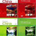 [แบบเรียน/แบบฝึกหัดภาษาจีน] Discover China Student's Book/Workbook + QR Code 走遍中国 (学生用书/练习册) (汉文英文)
