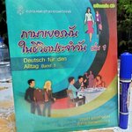 ภาษาเยอรมันในชีวิตประจำวัน เล่ม 1 : Deutsch Fur Den Alltag Band 1 +CD โดย วรรณา แสงอร่ามเรือง / พิมพ์ครั้งแรกพ.ศ 2549