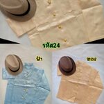 เสื้อเด็กชาย ไทยราชประแตน