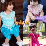 ชุดไทยเด็ก เสื้อลูกไม้กับโจงกระเบน