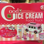 รถโฟร์คขายอาหาร