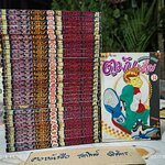 หนังสือการ์ตูน ตูมันเตี้ย (1-34 ออกมาแค่นี้ ) (ขาดเล่ม 29) = 33 เล่ม ATSUSHI KASE