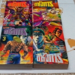 บุรุษอหังการ (เคจิ บุรุษอหังการ) 4 เล่มจบ **สินค้าหมด**