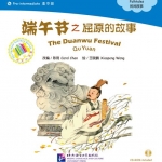 หนังสือการ์ตูนอ่านนอกเวลานิทานพื้นบ้านจีน(ระดับก่อนกลาง) เทศกาลตวนอู่ + CD 中文小书架—汉语分级读物（准中级）：民间故事 端午节之屈原的故事（含1CD-ROM）The Chinese Library Series - Chinese Graded Readers (Pre-intermediate): Folktales - The Duanwu Festival - Qu Yuan +CD