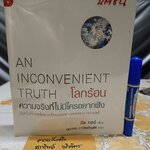 โลกร้อน ความจริงที่ไม่มีใครอยากฟัง" (An Inconvenient Truth) โดย : อัล กอร์ เขียน