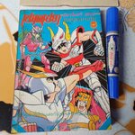 เศษการ์ตูน Saint Seiya เซนตเซยา เทพบุตรดาวหาง , มิตรไมตรี (เล่มบาง) ชุด 1/3