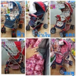 รถเข็นเด็ก ปรับเข็นหน้าและหลังได้