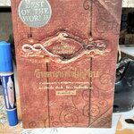 จินตนาการไม่รู้จบ THE NEVERENDING STORY มิฆาเอ็ล เอ็นเด้ เขียน รัตนา รัตนดิลกชัย แปล - พิมพ์ครั้งที่ 6/2547