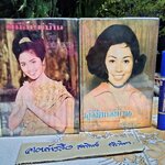 คู่มือแม่บ้าน ชุดที่ 1+2 โดย ยอดกมล สำนักพิมพ์นันทวิทยา พ.ศ.2512 **สินค้าหมด**