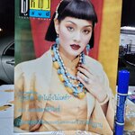 นิตยสารผู้หญิงวันนี้ ฉ.88 ปก เมทินี กิ่งโพยม **สินค้าหมด**