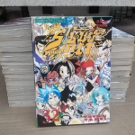 ราชันย์แห่งภูต (SHAMAN KING) 32 เล่มจบ **สินค้าหมด**