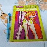 เมียสาวนายพล โดยภูมิ์.สีหราช **สินค้าหมด**