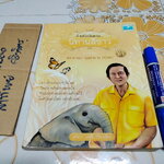 ด้วยรักบันดาล นิทานสีขาว เล่ม 3 - เล่าเรื่อง โดย ดร. อาจอง ชุมสาย ณ อยุธยา **สินค้าหมด**