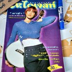 TV. ไดเจสท์ ปก มาช่า ปีที่ 3 ฉบับที่ 38 กรกฎาคม 2539 **สินค้าหมด**