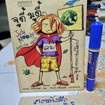 จูดี้ มูดี้ เล่ม 3 ตอน จูดี้อยากช่วยโลก (Judy Moody Saves the World!)