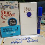 Sanseido's Daily Concise JAPANESE - ENGLISH DICTIONARY, FIFTH EDITION