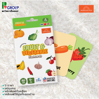 ผลไม้ภาพการ์ตูน