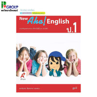 ป.1