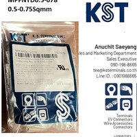 ตัวผู้ 0.75SQMM สีใส 100PCS/PACK