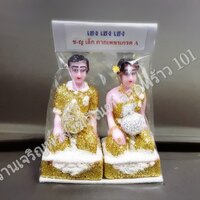 ตุ๊กตาบ่าวรับใช้ งานเรซิ้นประดับกากเพชร เกรด A สีทอง