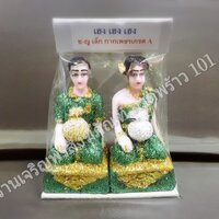 ตุ๊กตาบ่าวรับใช้ งานเรซิ้นประดับกากเพชร เกรด A สีเขียว