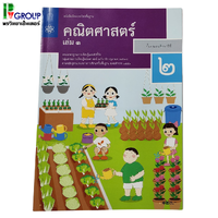 เล่ม 1