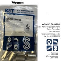 สำหรับสาย 70sqmm 2ตัว/แพ็ค