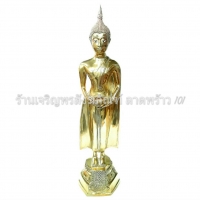 พระพุทธรูป ประจำวันเกิด วันพุธกลางวัน ปาง (อุ้มบาตร) ขนาด หน้าตัก 3 นิ้ว