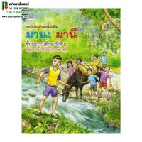 ป.5