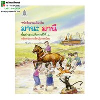ป.1