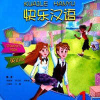 แบบเรียนภาษาจีน Kuaile Hanyu เล่ม 1 快乐汉语(第1册)(第二版)(英语版) Kuaile Hanyu Vol. 1 Student's Book (English Version) (2nd edition)