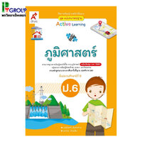 ป.6