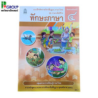 ป.4