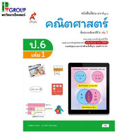 เล่ม 1