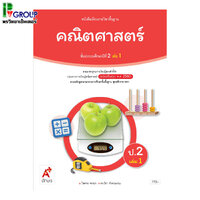 เล่ม 1