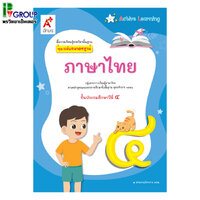 ป.4